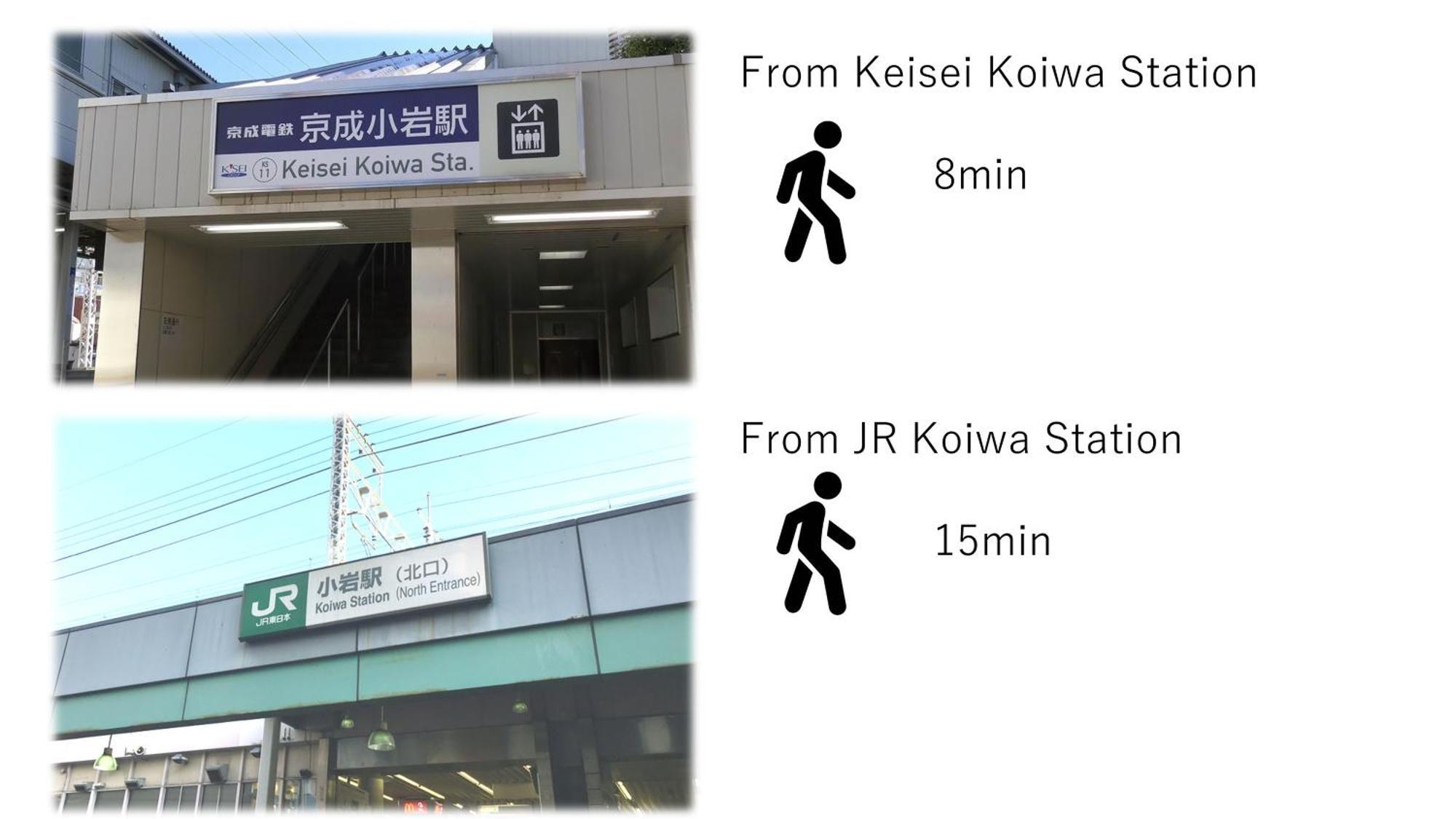 Asahistay -Koiwa, Free Parking O, Whole Family House, Japanese Garden Taste Tóquio Exterior foto